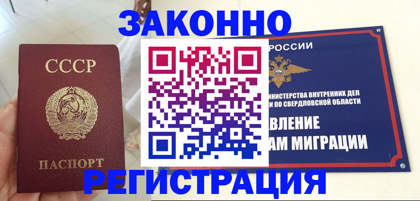 регистрация для дет. сада в Губкине